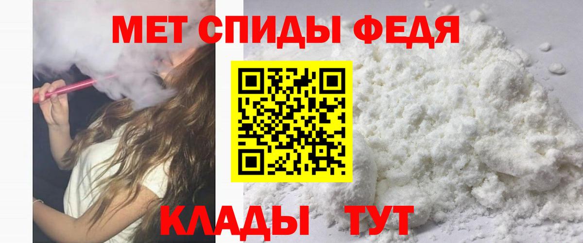АМФЕТАМИН VHQ Нижневартовск