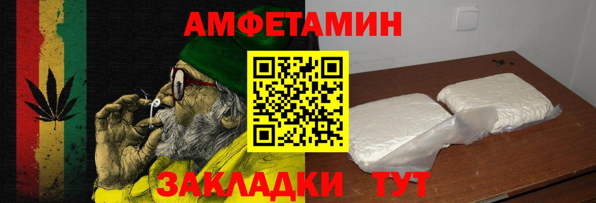 АМФ  АМФ 97%  Вход с VPN  Нижневартовск 