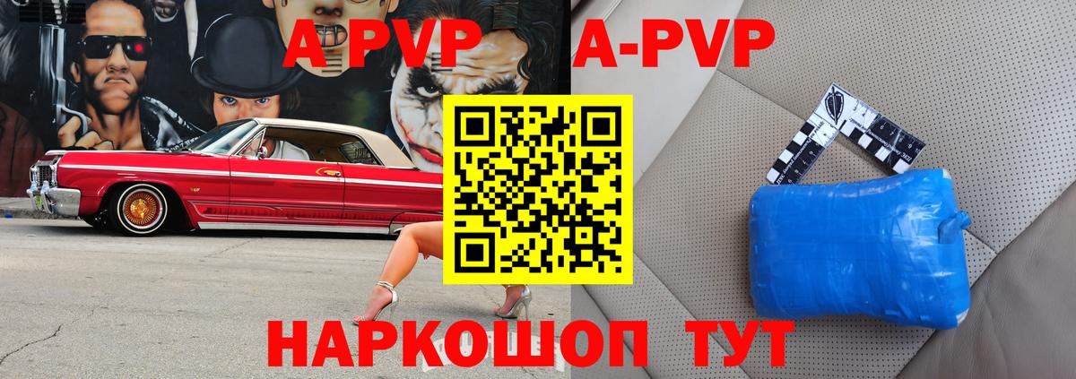 Alfa_PVP VHQ  А ПВП крисы CK  APVP СК КРИС  Нижневартовск  Вход с VPN 