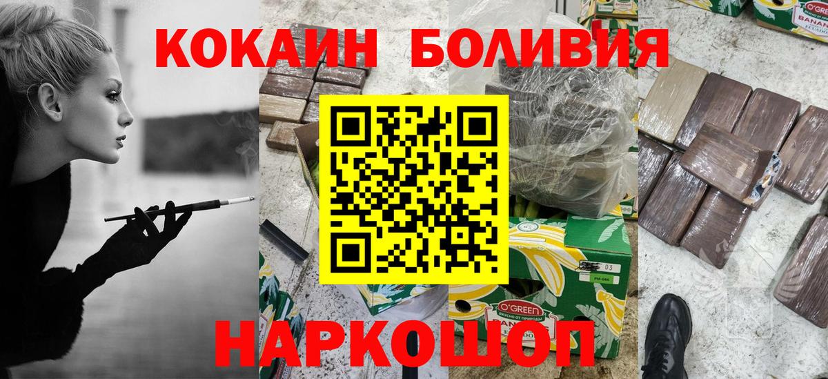 COCAIN  МЕТ  Вход с VPN  Конопля  A PVP СОЛЬ кристаллы  Меф МЯУ МЯУ   Экстази  Нижневартовск  ГАШИШ  Гашиш 