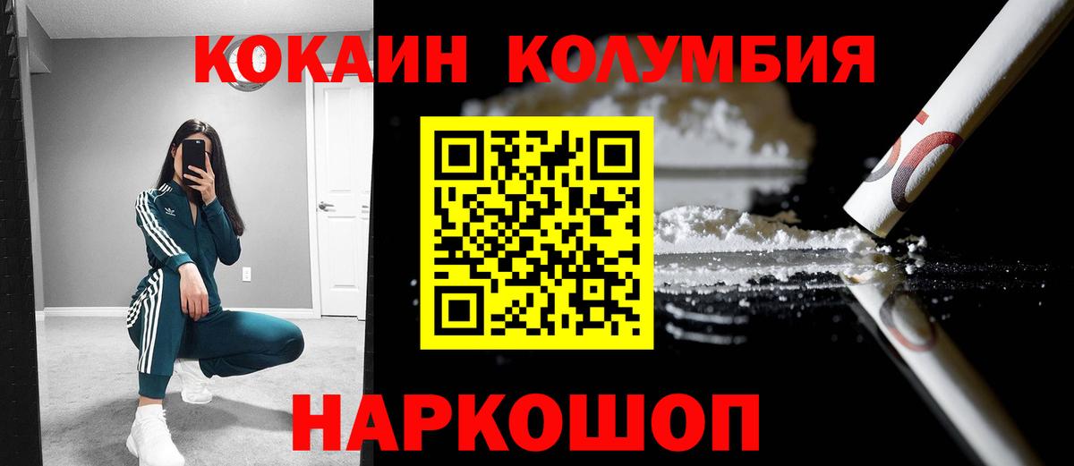 Cocaine VHQ Нижневартовск