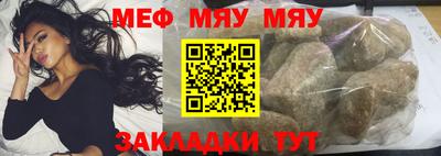 мефедрон VHQ Старая Купавна