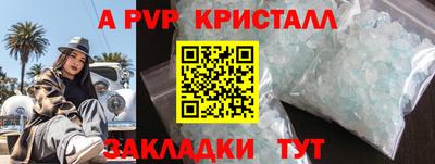 сатива Ставрополь