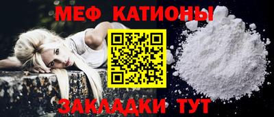 сатива Ставрополь