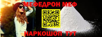 сатива Ставрополь