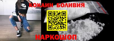 мефедрон VHQ Старая Купавна