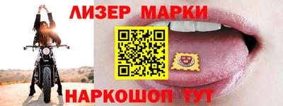 сатива Ставрополь