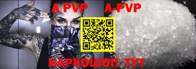 мефедрон VHQ Старая Купавна