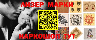 мефедрон VHQ Старая Купавна