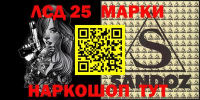 сатива Ставрополь