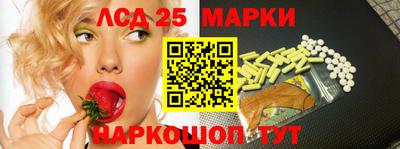 сатива Ставрополь