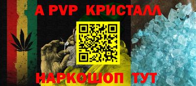 молекула духа Среднеуральск