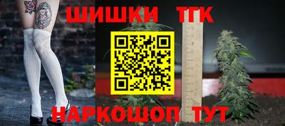 мефедрон мука Татарск
