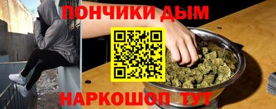 мефедрон VHQ Старая Купавна