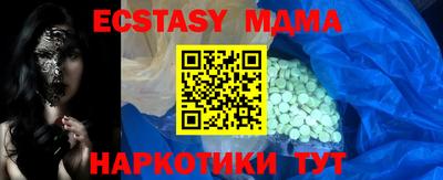 мефедрон мука Татарск