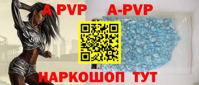 мефедрон VHQ Старая Купавна