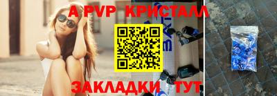 молекула духа Среднеуральск