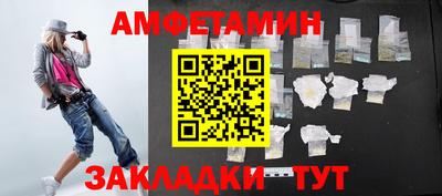 сатива Ставрополь