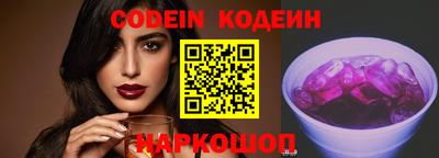 мефедрон VHQ Старая Купавна