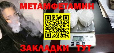 сатива Ставрополь