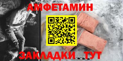 мефедрон VHQ Старая Купавна
