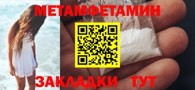 мефедрон мука Татарск