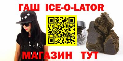 сатива Ставрополь