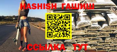 мефедрон мука Татарск