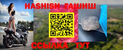 мефедрон VHQ Старая Купавна