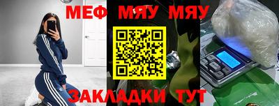 сатива Ставрополь