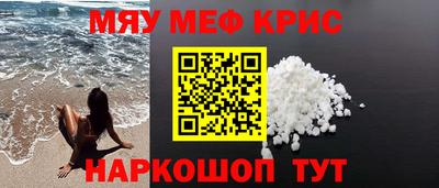 стафф Тара