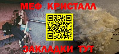 мефедрон VHQ Старая Купавна