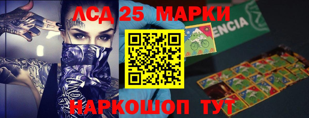 Лсд 25 экстази ecstasy  Вход с VPN  Лсд 25 экстази кислота  Нижневартовск 