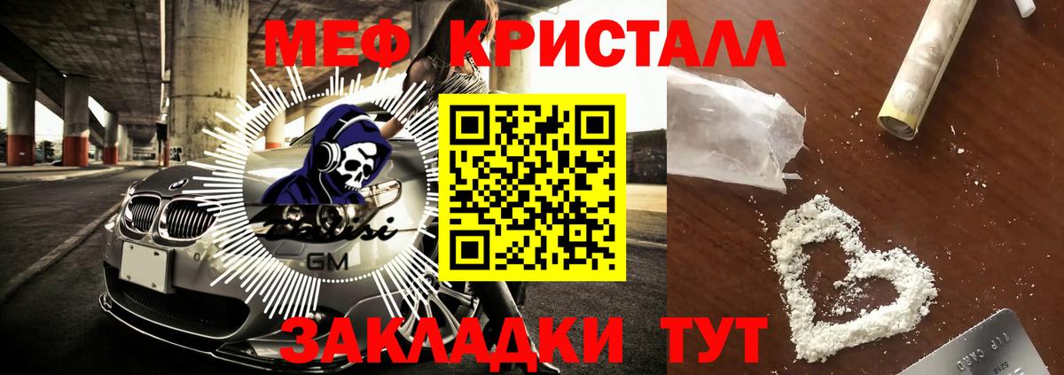 Мефедрон VHQ  Вход с VPN  Меф мука  МЕФ  Нижневартовск  МЯУ-МЯУ 