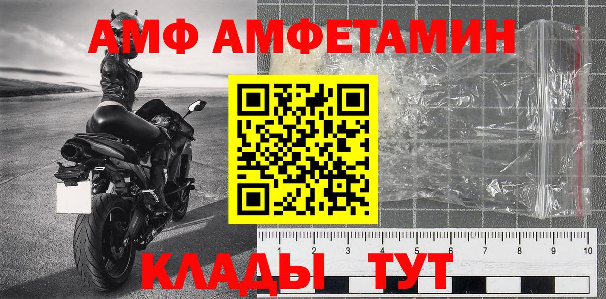 Первитин Methamphetamine  Первитин Methamphetamine  Нижневартовск  Вход с VPN 