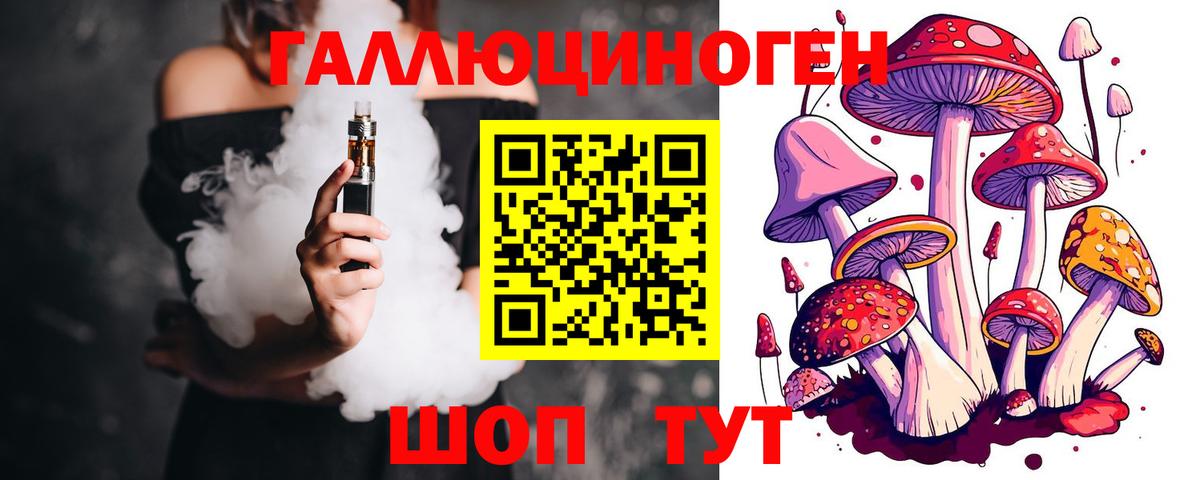 Псилоцибиновые грибы GOLDEN TEACHER Нижневартовск