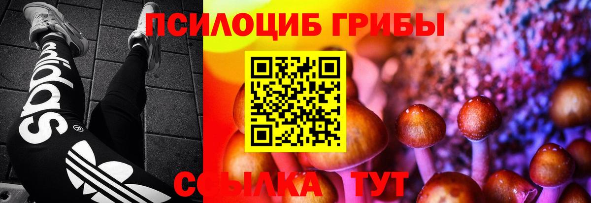 Каннабис Нижневартовск