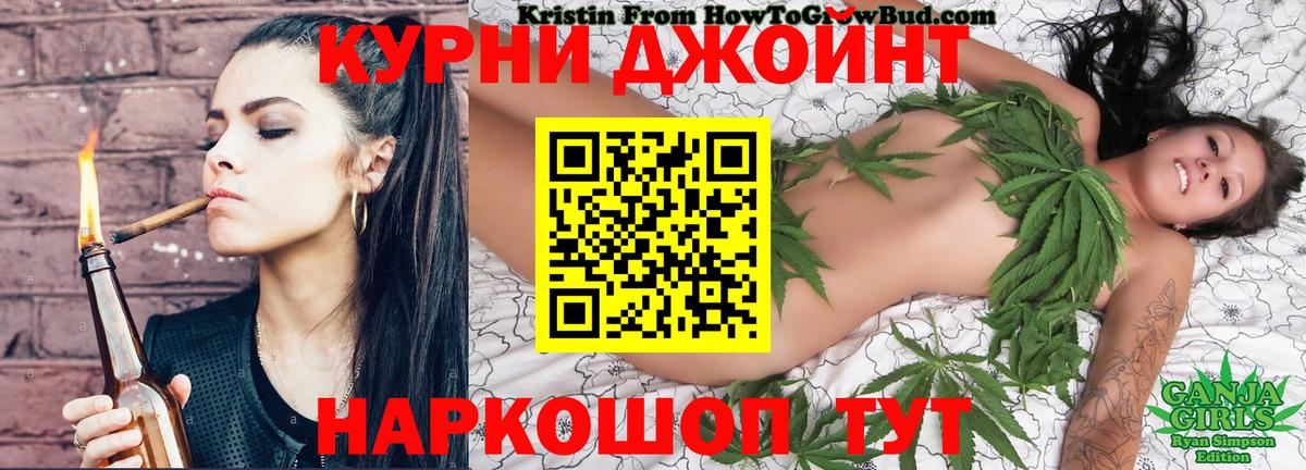 Каннабис сатива  Вход с VPN  Бошки Шишки Amnesia  Нижневартовск 